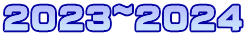2023~2024
