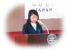 山本実永さん